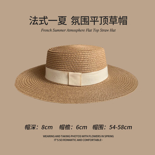 啄木鸟（TUCANO）法式平顶草帽女夏季2025新款大头围海边沙滩礼帽编织防晒太阳帽子 凹顶黑-升级款软顶【模特同款】 均码可调节（54-58cm）