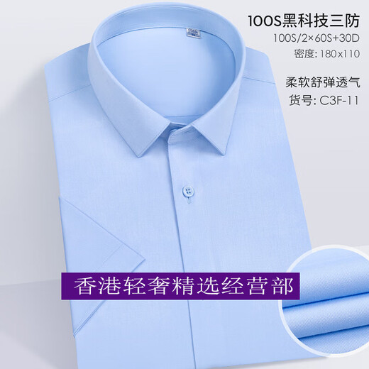 Guyn Light Luxury Brand Men's Black Technology Tres a prueba de tres a prueba de Summer Summer Camiseta de manga corta informal de algodón 100 algodón C3F-01 White C3F-01 37 /160