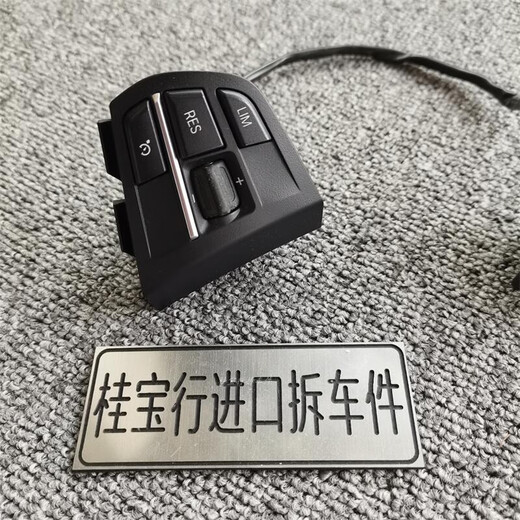 语森忆适用于宝马12357系X1X2X3X5X6方向盘按键定速巡航开关按钮330335 其它车型可咨询