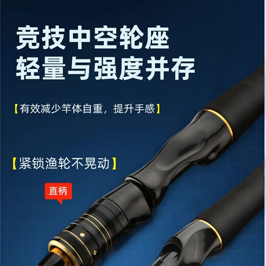 Newbie Luya rod full set professional Luya equipment carbon long throw black rod sea fishing bass fishing 2.4m long throw sea fishing match with left-hand water drop wheel set
