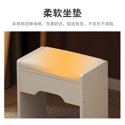 Xin Youliangjia Makeup Stool Dressing Table Stool High-end Bedroom Makeup Chair Beauty Manicure Stool SZ03 Warm White 40cm