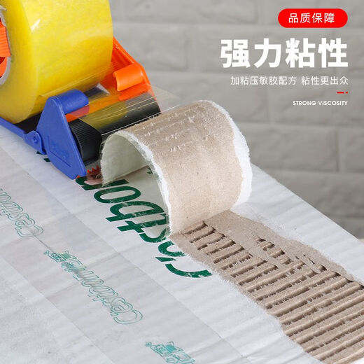 Clcey großes Rollen transparentes Klebeband Dickes Klebeband Vollkiste Großhandel Express Packbox Versiegelungsklebeband breites Bandpapier Beige Breite 4.5 Dicke 2.0 Länge 12048 Rollen Rollen