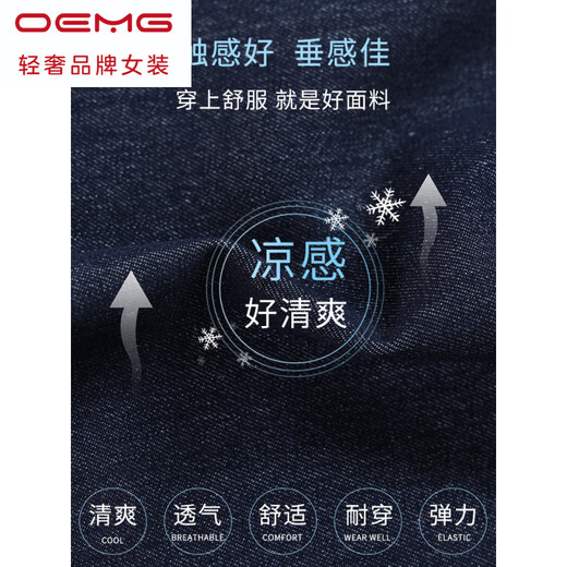 OEMG Tennis Jeans for Women in Summer Thin Loose Drooping Middle-aged Women's Pants Middle-aged Mother Fashion Scythe Banana Pants Blue (XY9902B) 2XL (90-110Jin[Jin equals 0.5 kg])