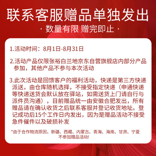 张裕 派格尔银马白兰地 500ml*6瓶 洋酒 整箱装 自饮宴请聚会