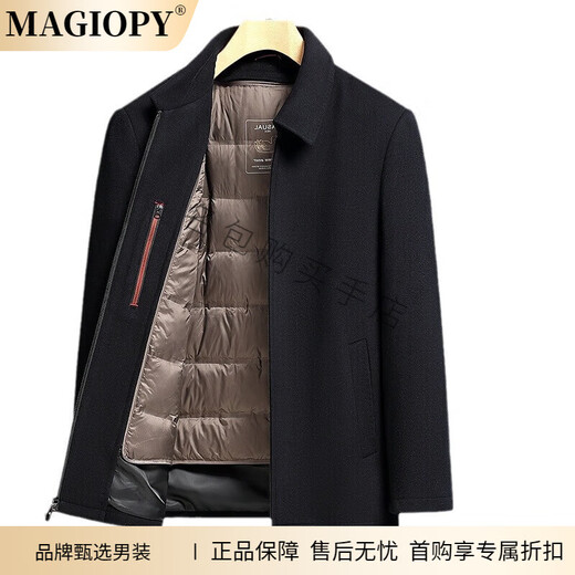 MAGIOPY奢侈高端品牌男装高档秋冬新款羊毛呢大衣外套男可拆卸鹅羽绒内胆 黑色 XL
