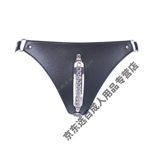 LEDP leather underwear men's sexy underwear sexy underwear men's sexy chain T-pants thong briefs tights training punk leather nightclub thong men's sexy one size