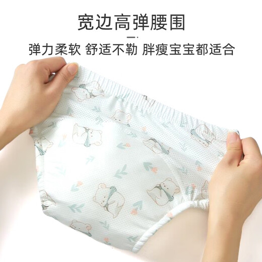 9i9 baby diaper pants can be washed summer mesh thin toilet training pants baby study pants piss 2 pairs of piss underwear