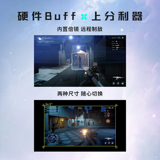 Moniteur MSI 27 pouces 2K320Hz HDR400 0,5 msGTG 2K240Hz IPS rapide écran blanc de jeu e-sports MAG 274QRFW X32 White Blade X32