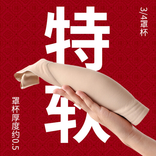 猫人妈妈内衣女中老年夏季超薄款小胸聚拢防下垂前开扣背心文胸 白色 M 【建议90-100斤34BCD】