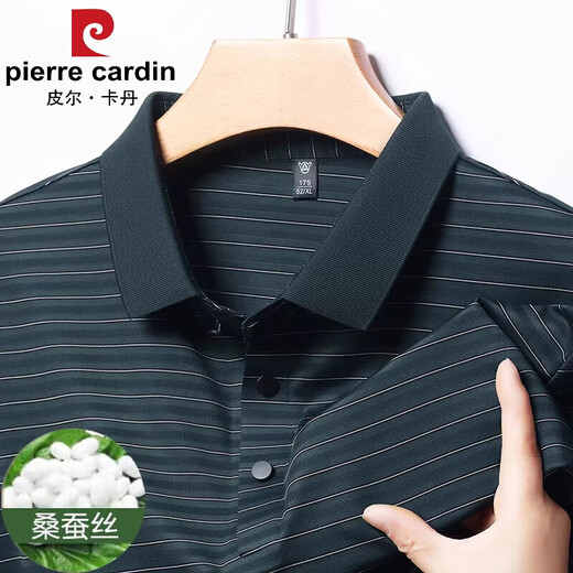 Pierre Cardin Cardin Summer haut de gamme d'âge moyen de l'âge du milieu de la soie à manchette courte t-shirt à manches courtes T-shirt Daddy Suit Polo H9866 Red M 165 Recommandé 90-120 Jin [Jin est égal à 0,5 kg]