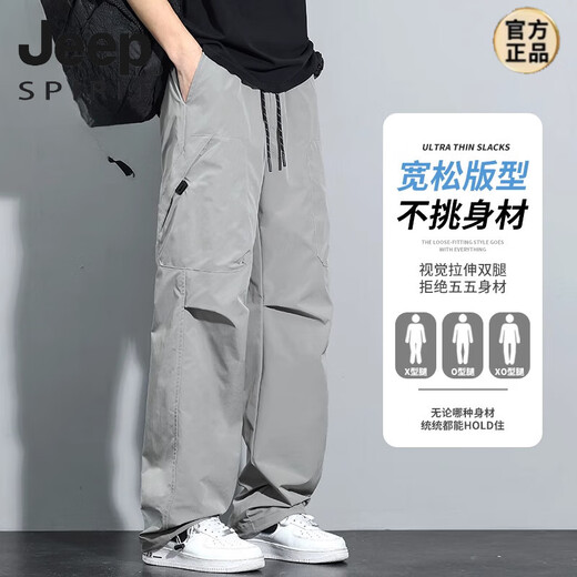 Jeep Spirit Summer Casual Hosen Herrenmodelle der Amerikaner der Amerikaner der amerikanischen Marke Paratrooper Hose Lose gerade dünne Ice Seide Schnelltrocknende Arbeitshose 2024JS756 GRAY [Sommer] 2025 Dünn M.