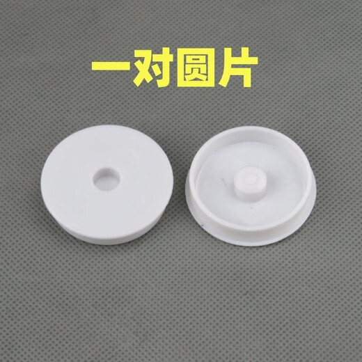 Sticker roller accessories parts paper tube plug handle both sides of the disc cover piece paper core two discs sticky card plug a pair