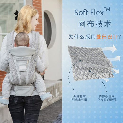COOKSS婴儿背带新生儿小月龄宝宝多功能前抱式两用户外出行旅行轻便腰凳 新款Breeze透气珍珠灰 [送腰包]