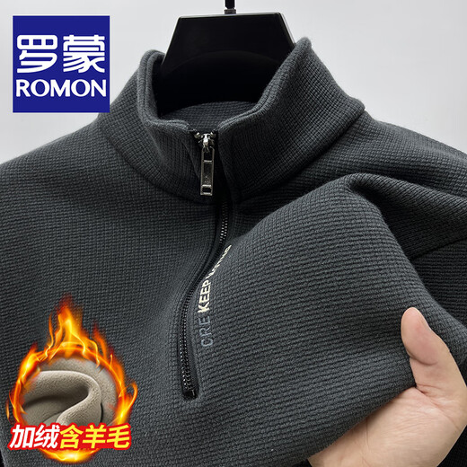 罗蒙（ROMON）含绵羊毛半拉链加绒加厚卫衣男士秋冬保暖休闲t恤男立领打底外套 单件装-米色 (加绒含羊毛) XL 175码