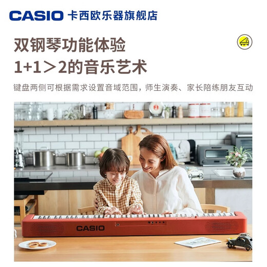 Casio (CASIO) electric piano EP-S130 entry-level examination training 88-key heavy hammer keyboard portable children and adults home teaching EP-S130+U stand+three pedals red EP-S130