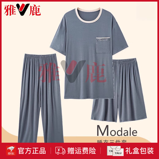 Yalu Sensing Pyjamas Modal Treey set Modal Set Summer 2025 Nouveau printemps et automne de grande taille des vêtements pour hommes d'âge moyen 1697-3 # 2xl [suggéré 140-160jin [Jin est égal à 0,5 kg]]]