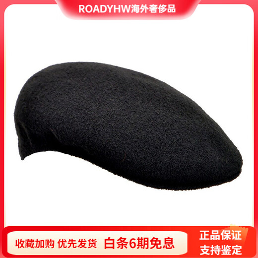 
KANGOL casual versatile sun visor nylon berets for men and women S