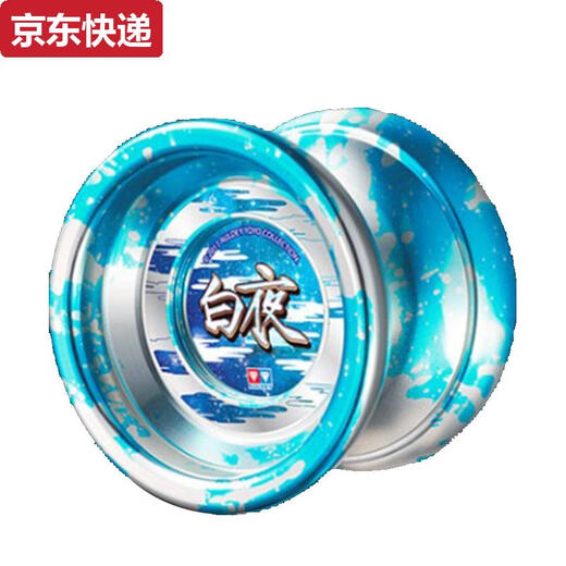 蓝彩何光子精灵悠悠球火力少年王YOYO球爆旋玩具儿童溜溜球焰魄 全新未拆封天焕银玫红色送绳子10