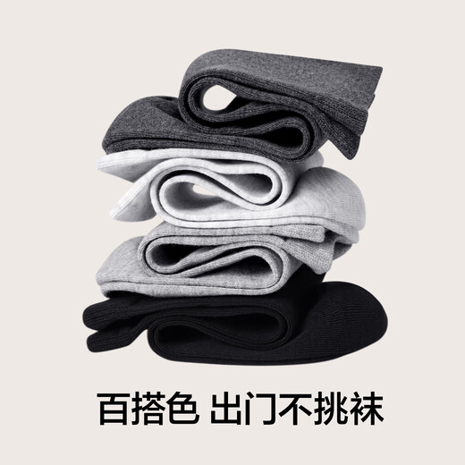 Calcetines para hombres calcetines de algodón puro de algodón puro para hombres de youkeshu calcetines antibacterianos y a prueba de olores a prueba de olor a las medias casuales de sudor y alpas