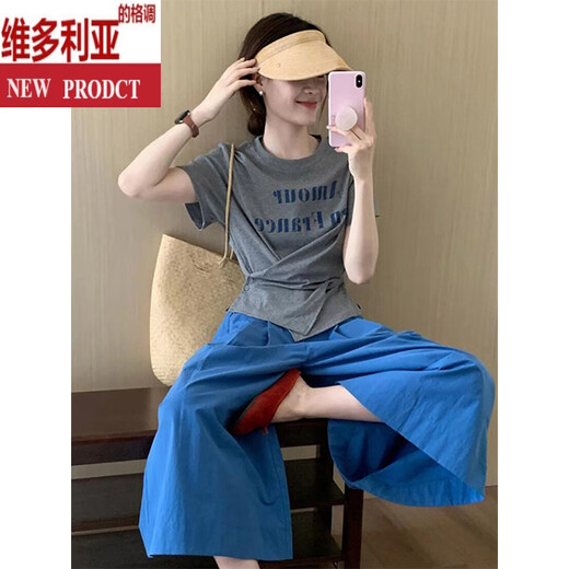 
Victoria's super hot summer outfit is a complete set of light luxury and aging-reducing dopamine gray waist-hugging T-shirt casual suit for women. Blue pants [Dopamine wear tea-style chic/S [75Jin[Jin is equal to 0.5 kg]-95Jin[Jin is equal to 0.5 kg]]