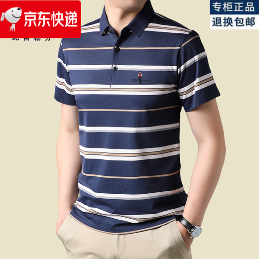 比音勒芬旗舰官方店夏季新款男士休闲撞色条纹翻领短袖显瘦薄款男polo衫 9720--卡其色 M 105建议100-120斤
