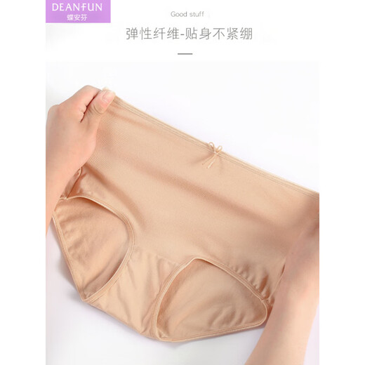 蝶安芬女士内裤女透气纯棉裆中腰性感高腰收腹大码平角裤4条礼盒新款 14110-3 混色如图 3条 M