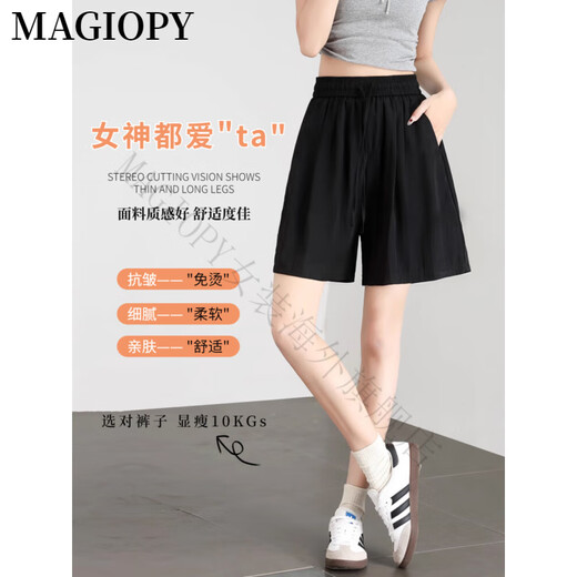
MAGIOPY International Luxury High-end Brand Black Shorts Women's Summer 2025 New Loose Outer Wearing Cropped Pants Thin Sport Brick Red 2XL