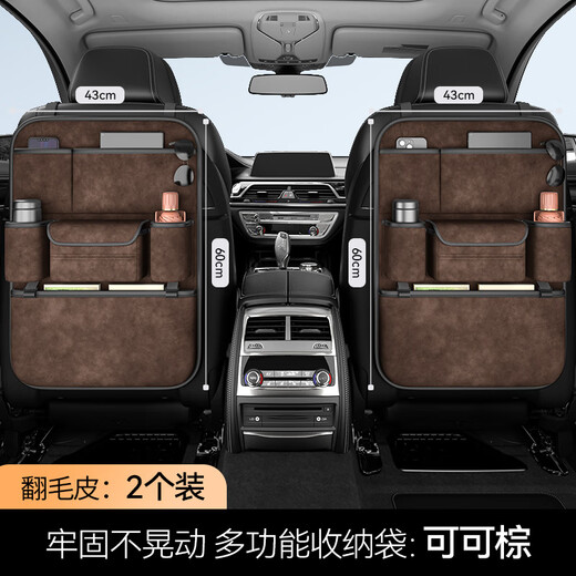 Yusenyi Car Seat Back Storage Bag Multifunctional Car Storage Box Land Rover Range Rover Evoque Defender Discovery Sport Premium Gray-Multifunctional Seat Back Storage Bag-Short Style Land Rover Discovery Sport J2