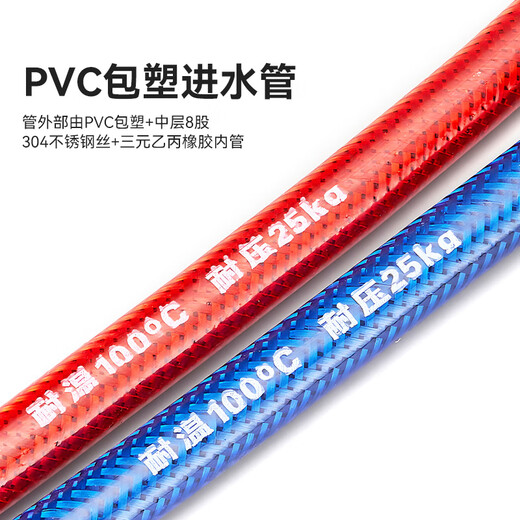 Dezhong hot and cold faucet water hose tip water inlet pipe 80 cm p237 2 pieces