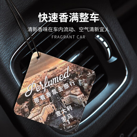 Car fragrance tablet pendant, long-lasting light fragrance, car fragrance card, car interior decoration, car Internet celebrity deodorant fragrance, Osmanthus Tiananmen 5 pieces