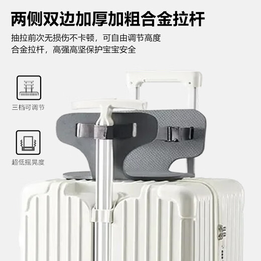 大嘴猴（Paul Frank）宝妈行李箱儿童可坐骑带娃拉杆箱宝宝推车大容量旅行箱可坐25公斤 经典黑/加大容量/多功能/赠坐垫 20英寸