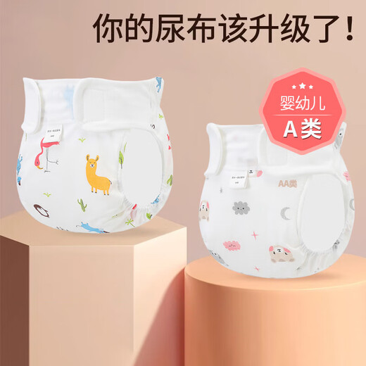 Reine Baumwollwaschable Baby Windeln Neugeborene Waschanlagen Ganze Baumwollbaby Meson Sommer Gaze Windel Senf 1 Pack Dinosaurier (sofortig atmungsaktiv) l Code (19-26jin [Jin gleich 0,5 kg])