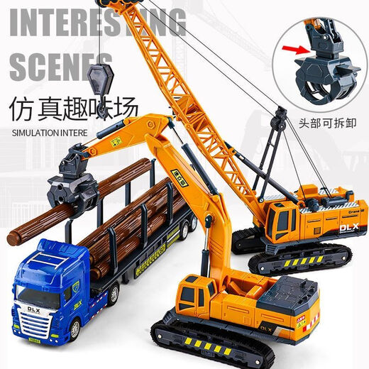 Zhuquezhi Children's Toy Car Excavator Toy Car Excavator Drill Bit Simulation Model Wood Transport Vehicle Set Engineering Combination Set 3 Accessories Heads + 6 Wood Stone