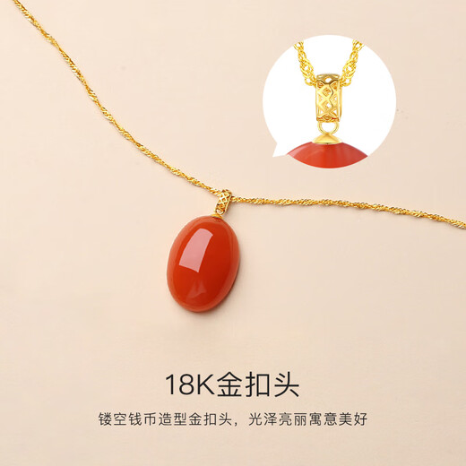 CAOX Baoshan Nanhong Agate Wushi Brand Pendant Necklace for Women 18K Gold Persimmon Red Full Meat Nine Purple Lihuo Egg Noodles Pendant Egg Noodle Wushi Brand 18K Gold Pendant + 925 Silver Water Wave