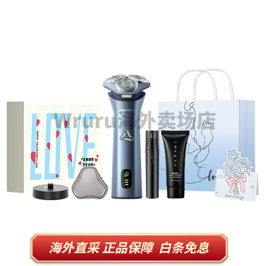 飞利浦PHILIPS  旋转式 电动剃须刀  不锈钢三刀头 干湿双剃 智能感应 刮胡刀 男款 S3886蓝色 粉色玫瑰情人节礼盒