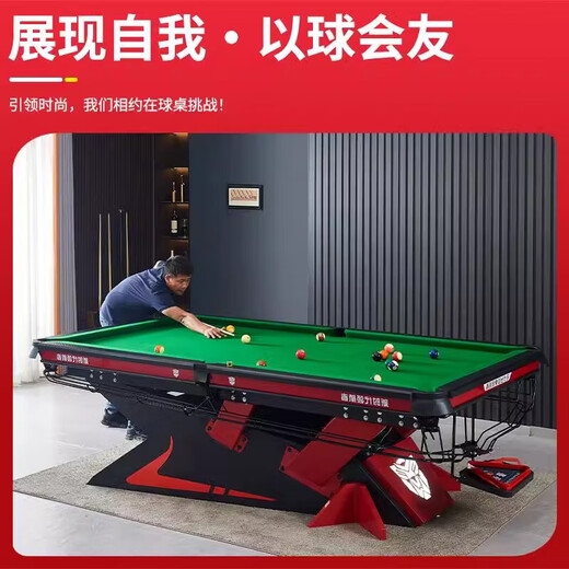 Joe's House Venomous Fang billiard table standard Chinese style black eight-ball table for adult commercial home ball room competition special pool table 9 feet Venomous Fang 1.2 steel warehouse professional model recommended for high requirements on the table