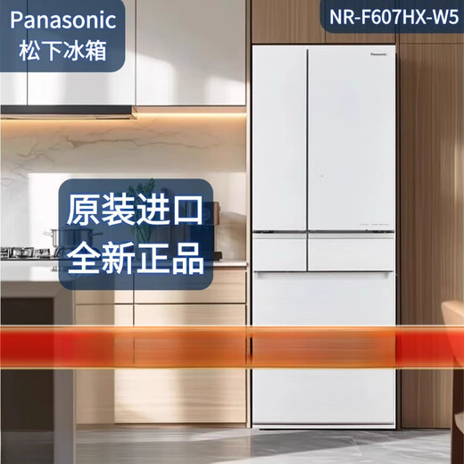 松下（Panasonic）/松下 F673WX-X5/F658WX-X5/F509/F607/F543纳诺怡冰箱 NR-F607HX-X5玛瑙黑588L