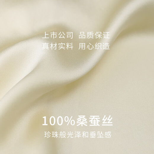 Jinsanta pajamas Jurchen silk 100% mulberry silk starfish embroidery casual cool shorts shorts for men and women home clothes light banana color M