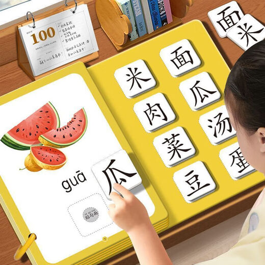 Kinderkompetenz Early Education Stilles Buch Baby Aufkleber Buch Kinder Klettbildspielzeug Word -Erkennungskarte [Alphabetisierung Ruhiges Buch] Kennen Sie die Nummer ohne Spezifikationen