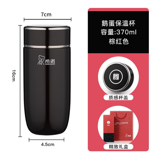 Xino Copa Térmica NUEVA CAPA GENUINA TACA DE TE TA TA DE TE AGUA EL AGUA DE AGUA DE AGUA CUPA DE AGUA XN3519 Pearl Color-370 ml Portable