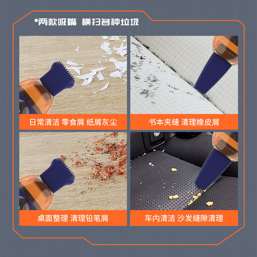 
Yushuai electric desktop vacuum cleaner to clean children's rubber dandruff keyboard small convenient rocket desktop cleaning machine 629 rocket vacuum cleaner - English packaging [blue-usb charging version]