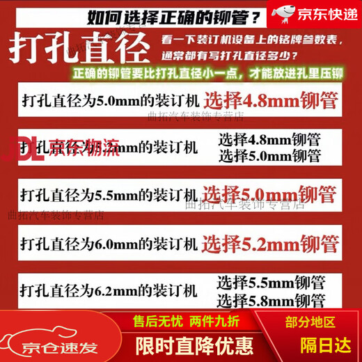 馍彭热熔胶棒适用3888 3847 3853 3876A 14601凭证装订机胶管塑料 4.8 4.8mm[50cm]试用装20根