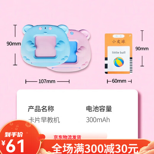 
Xinbosi Early Education Card Insert Card Insert Card Insert Card Insert Card Insert Early Education Machine Chinese and English Bilingual Literacy Learning Machine Boy and Girls Pink Early Education Machine with 255 Cards