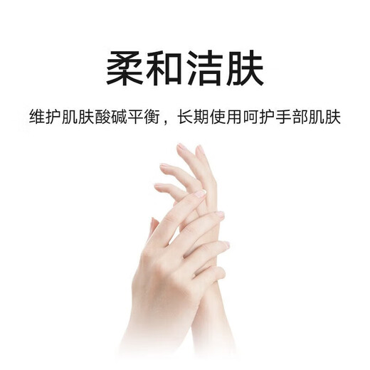 Xiaomi (MI) Mijia Mobile Phone Washing Fully Automatic Sensor Hand Sanitizer Machine Sterilization Skin Care Electric Smart Birthday Gift 1S Set + Amino Acid Hand Sanitizer Three Bottles