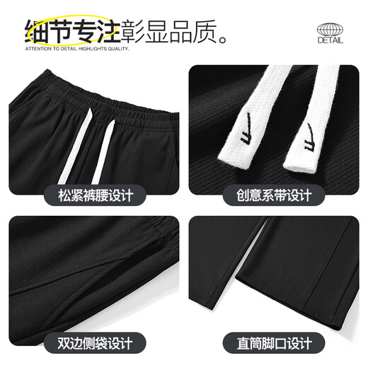 Pantalones casuales de huili para hombres en otoño pantalones de pierna ancha para hombres en deportes versátiles heterosexuales pantalones largos xl