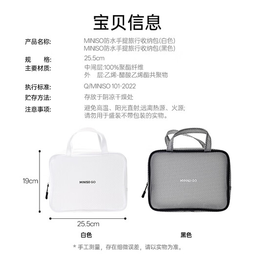 
Miniso (MINISO) waterproof portable travel storage bag large capacity travel toilet bag men's toilet bag high-end (black)