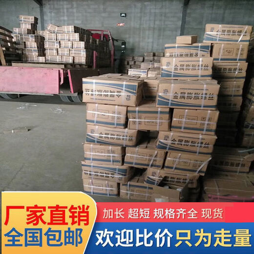 FANCYCHIC批发镀锌膨胀螺丝超长加长铁膨胀螺栓蓝白外膨胀螺丝M8M6 10*12035个打孔14