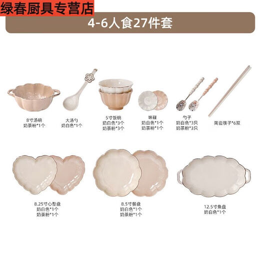 Sanqihuqipai Keramikschalen und Teller Tabelle Hochtemperatur Unterglasur farbige Hauswärmungsgeschenkschalen und Tellerschalen und Essstäbchen Set Home verwenden Set 8,5-Zoll-Blumenplatte Gold Zeichnung 2 Stücke 1276 2 Stück Set