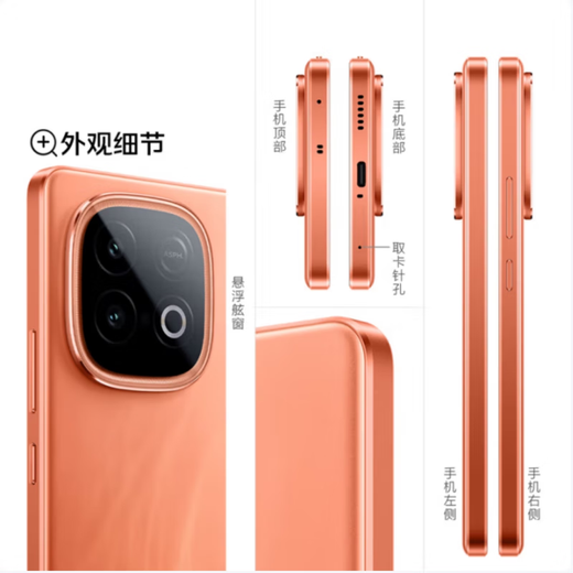 Vivo iQOO Z10 Turbo Pro 4th generation Snapdragon 8s 120W ultra-fast flash charging gaming phone Star Black 12GB+256GB