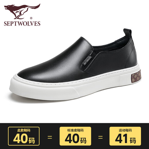 Sept chaussures en cuir Wolf pour hommes en été, haricots en cuir authentiques légers et respirant des chaussures de planche décontractées à un pied, couche de vache de vache de vache de vache noir 9859 41